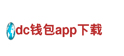 高质量钢铁制造厂家-dc钱包app下载供应商-dc钱包app下载公司
